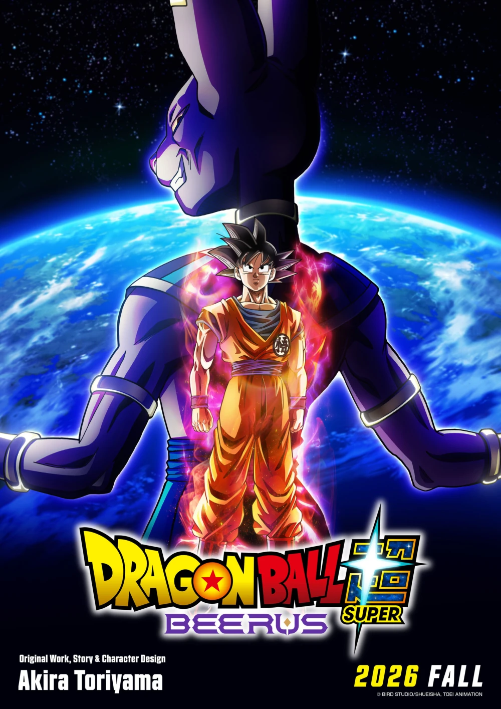 Dragon Ball Super BEERUS
