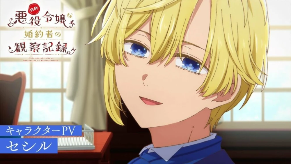 Observation Records of My Fiancée Hadirkan Trailer Karakter Kedua