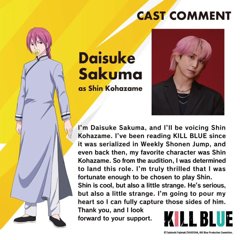 Daisuke Sakuma Joins KILL BLUE Anime