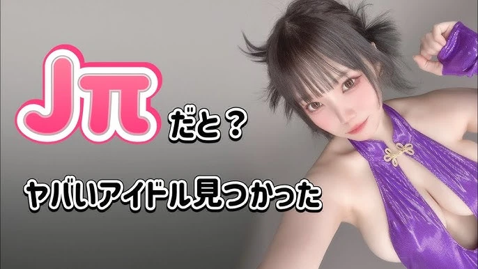 Langgar Kontrak Idol, Dua Member Sora kara no Shinryakusha Dicoret hingga Grup Bubar