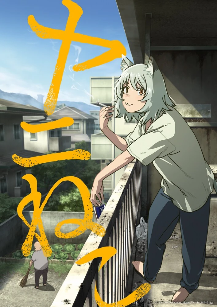 CHAINSMOKER CAT TV Anime