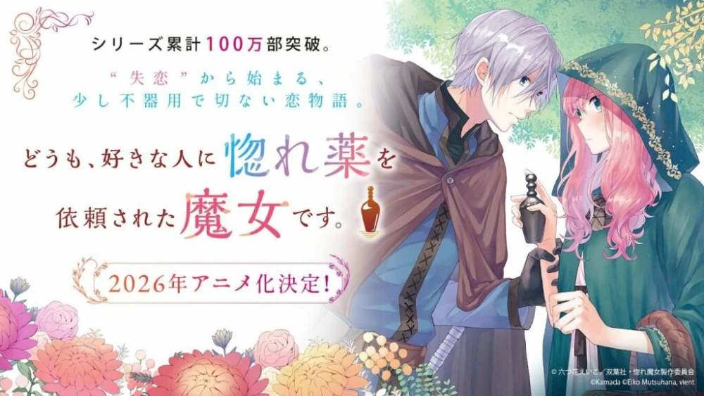 Anime Hello, I Am a Witch Hadir Tahun 2026