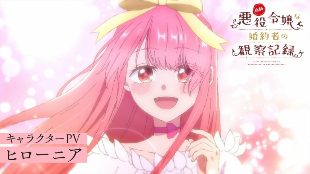 Anime Observation Records of My Fiancée Tayang 6 April 2026