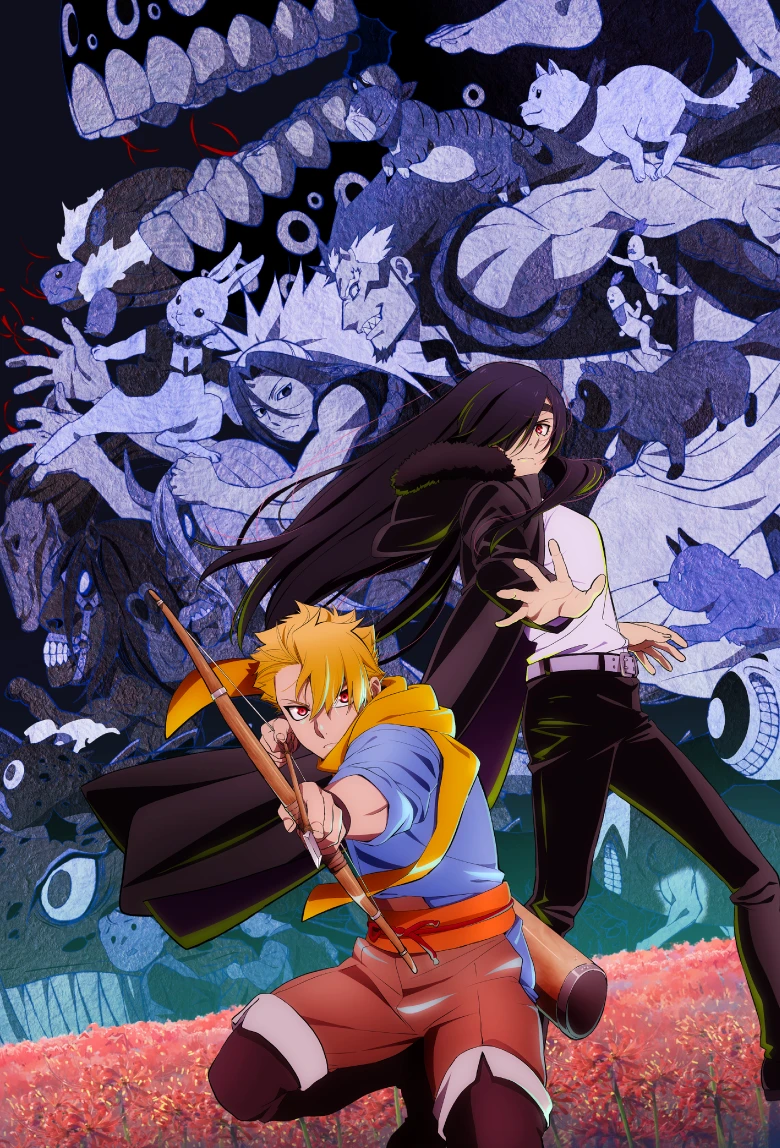 DAEMONS OF THE SHADOW REALM