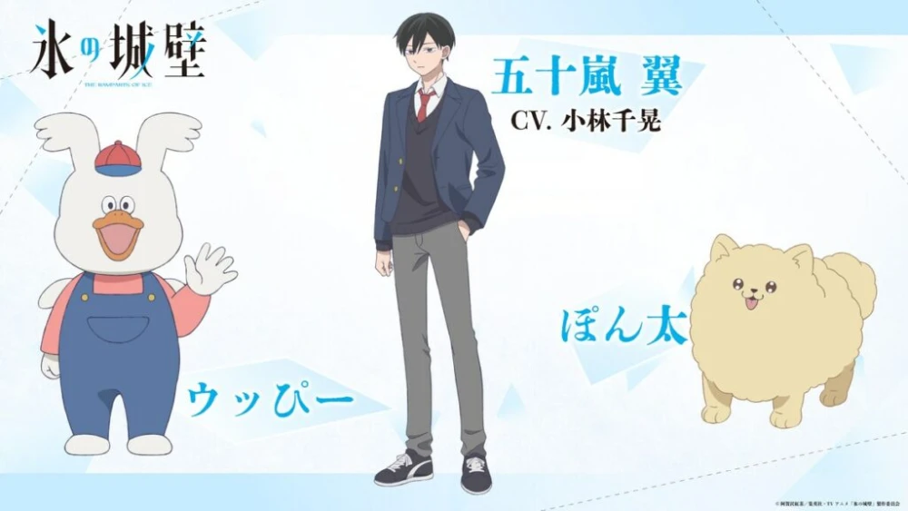 Anime The Ramparts of Ice Umumkan Pemeran Baru