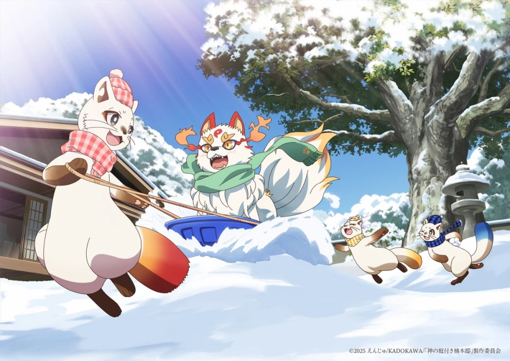 Kusunoki&rsquo;s Garden of Gods