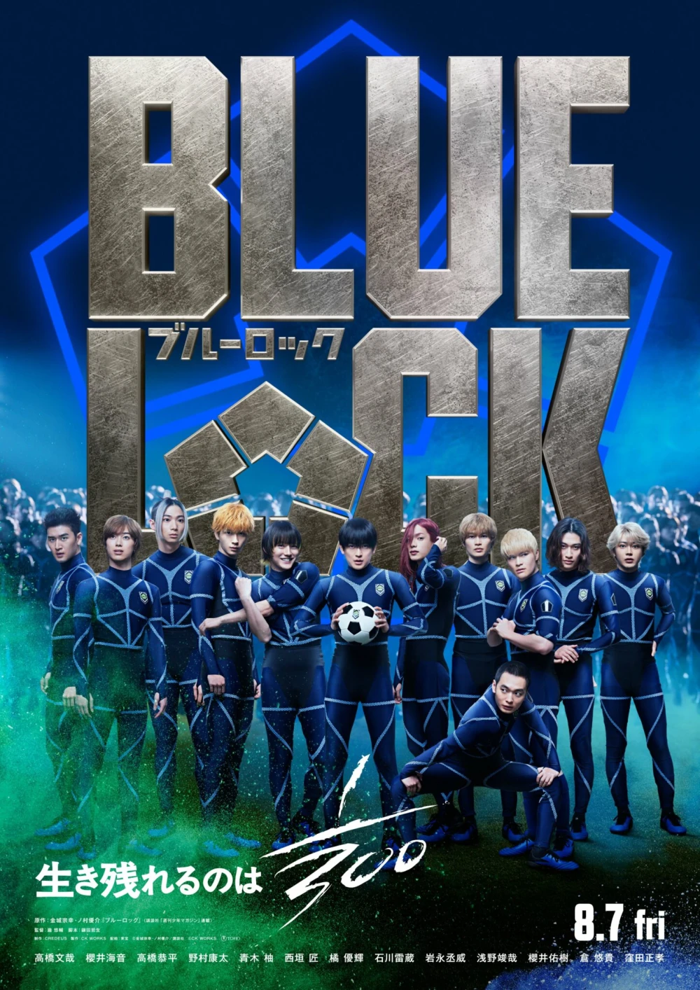 BLUE LOCK Live-Action Film