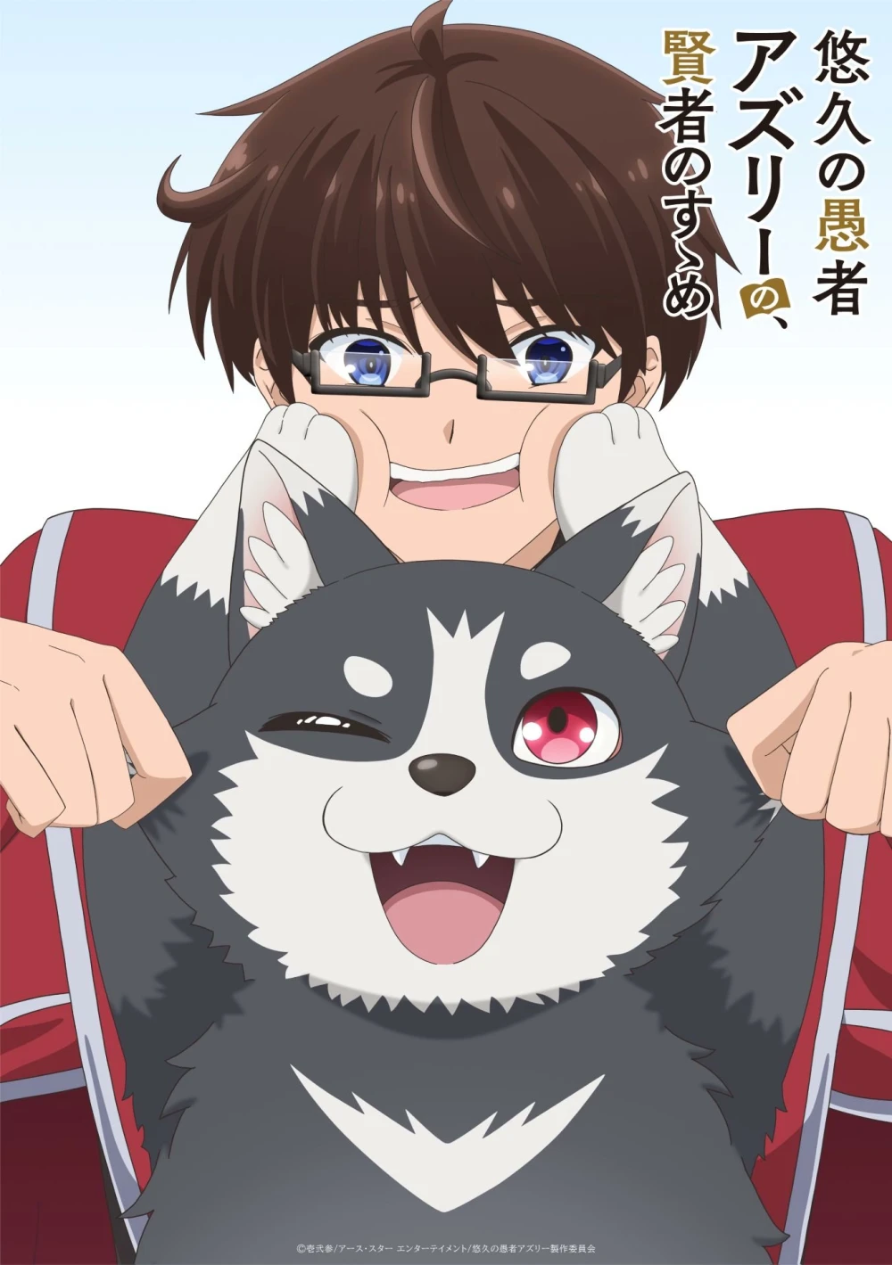 The Eternal Fool&rsquo;s Words of Wisdom