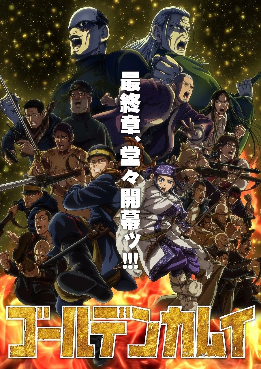 Golden Kamuy Final Chapter