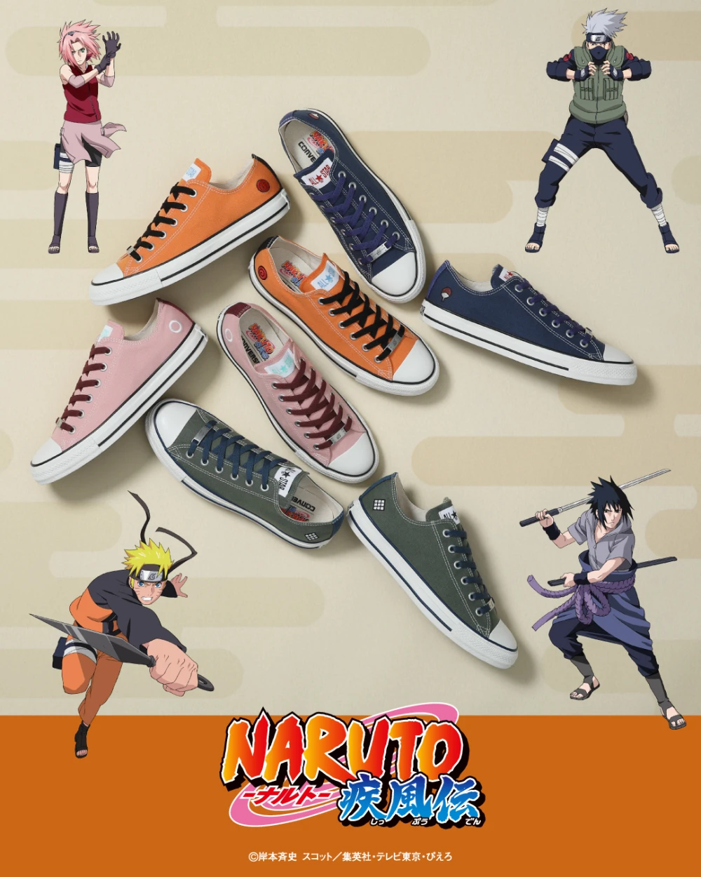 Naruto Shippuden x Converse