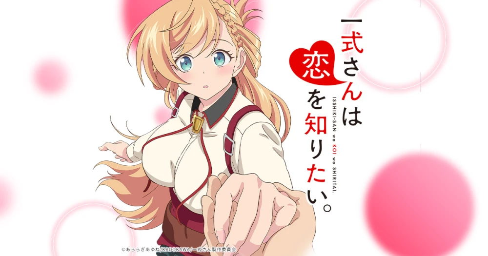 Anime ISSHIKI-SAN wa KOI wo SHIRITAI Rilis Visual Terbaru