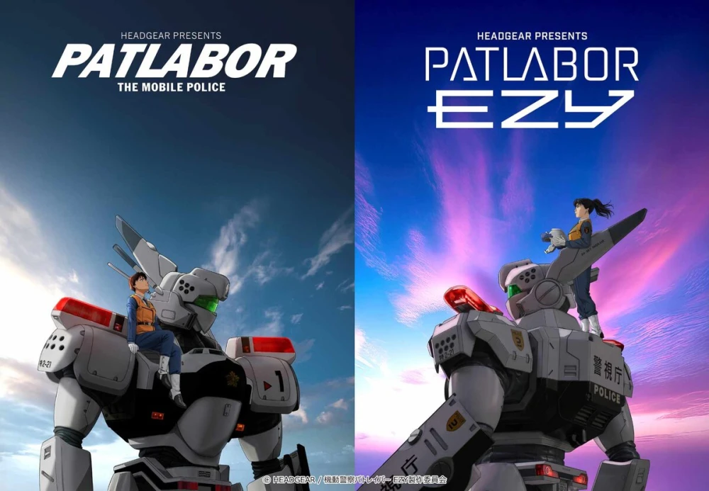 Patlabor EZY Anime