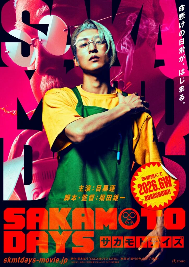 SAKAMOTO DAYS Live-Action