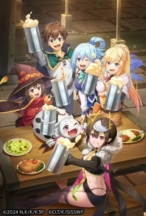 KONOSUBA -God&rsquo;s blessing