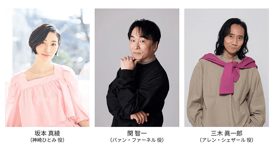 Anime The Vision of Escaflowne kembali tayang di Tokyo