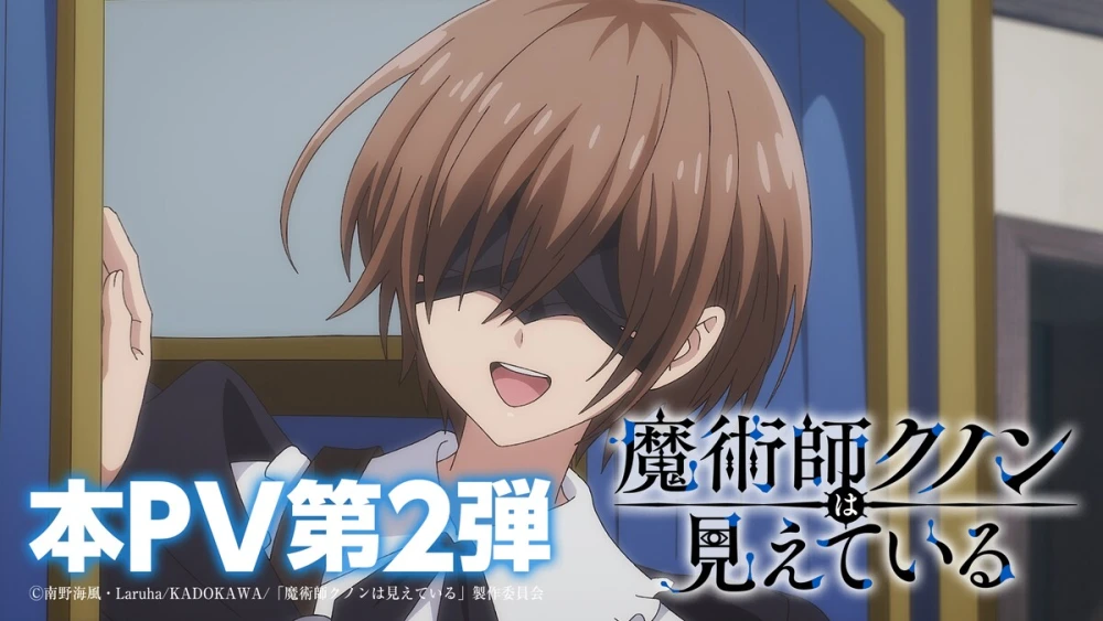 Anime Kunon the Sorcerer Can See Rilis PV Kedua