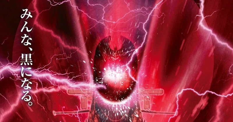 Anime Star Blazers 3199 Chapter 6 Tayang 26 Juni 2026