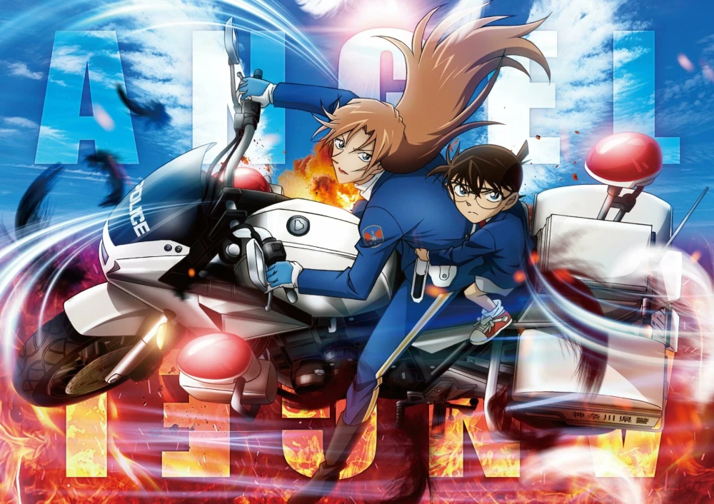 Detective Conan Fallen Angel of the Highway
