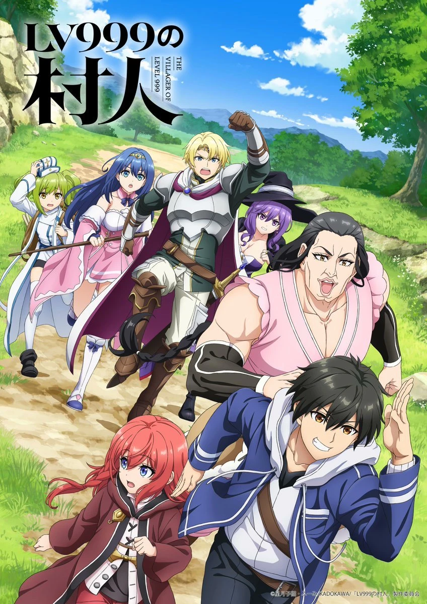 The Villager of Level 999