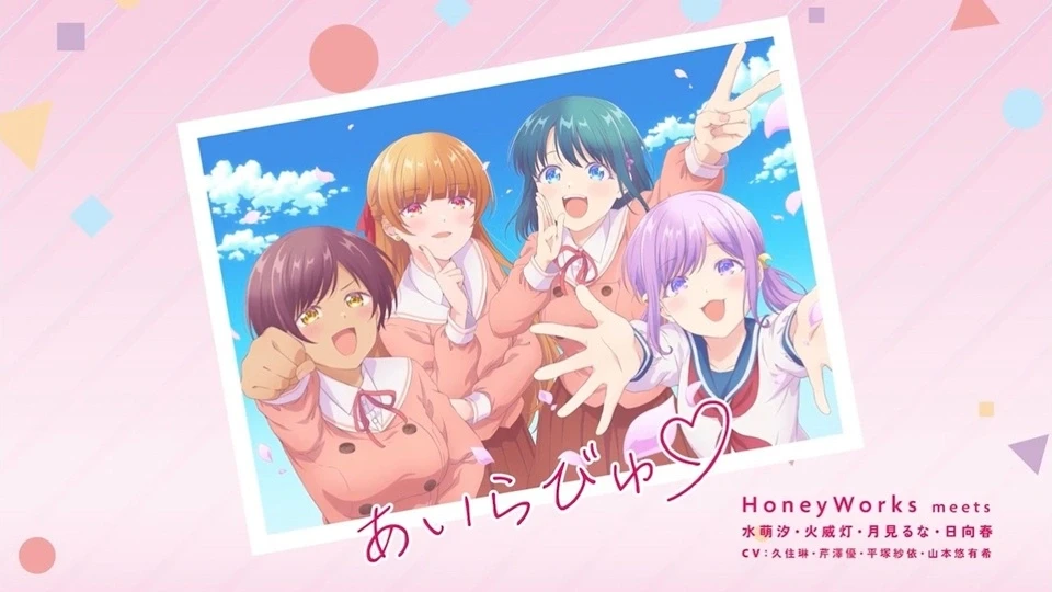 Anime You Can’t Be In a Rom-Com with Your Childhood Friends! Rilis MV Opening