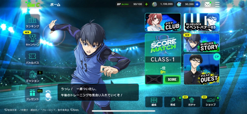 Blue Lock Blaze Battle