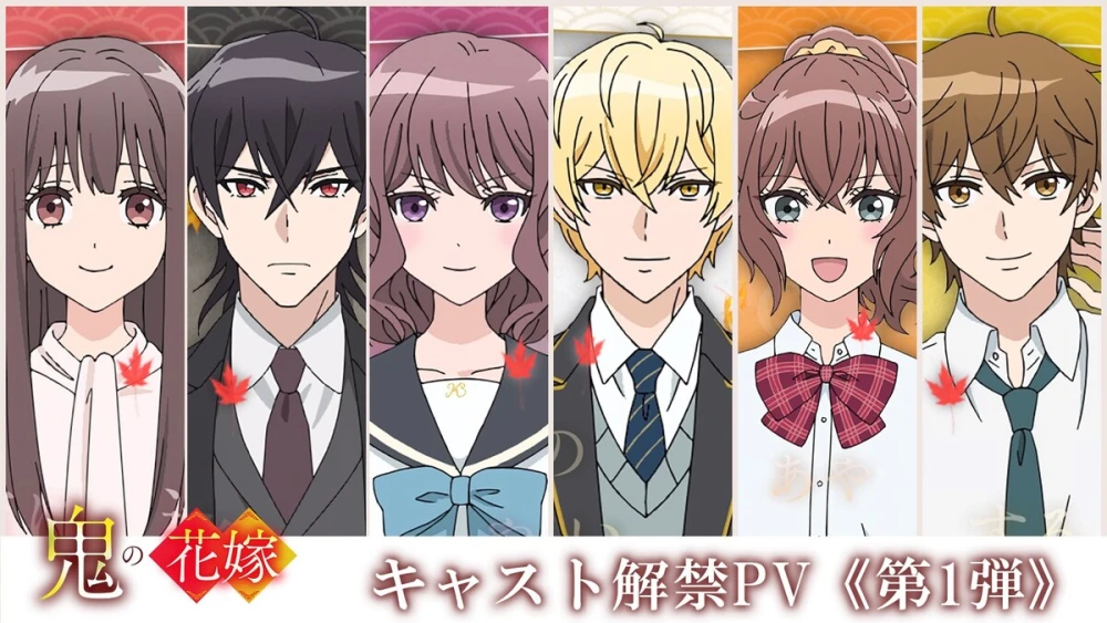 Anime The Ogre’s Bride Umumkan Cast dan PV