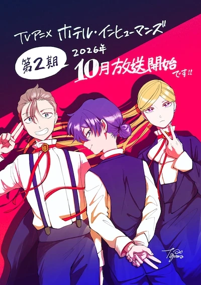 HOTEL INHUMANS Season 2