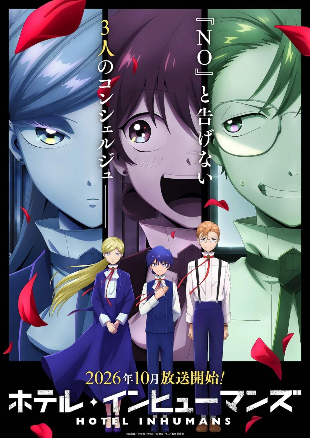 HOTEL INHUMANS Season 2