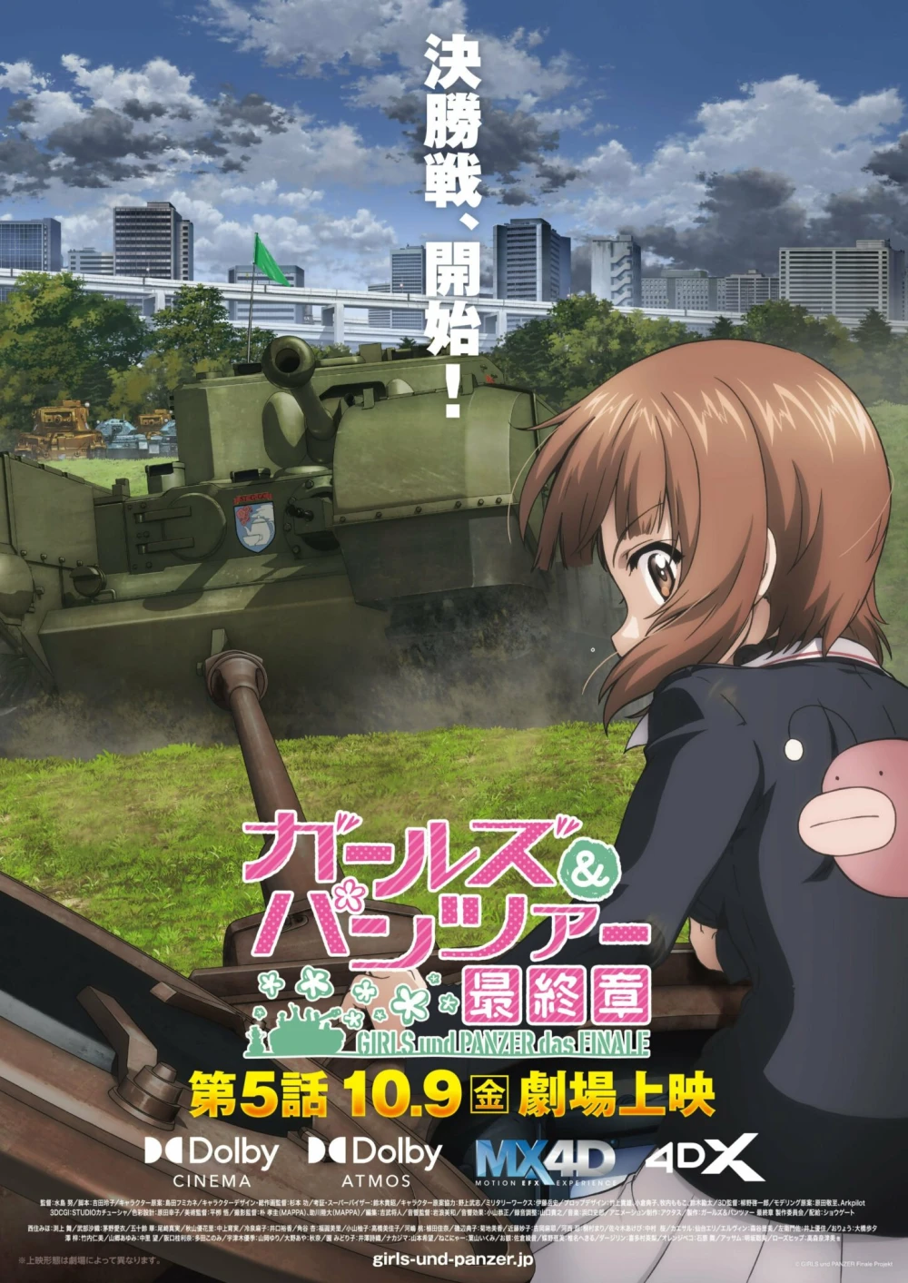 Girls und Panzer: Das Finale Part 5