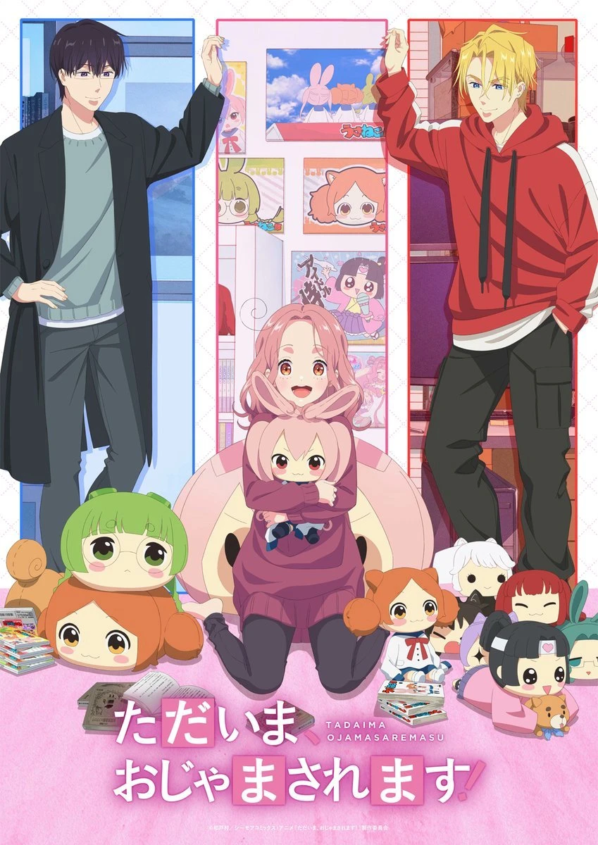 Pardon the Intrusion, I&rsquo;m Home!