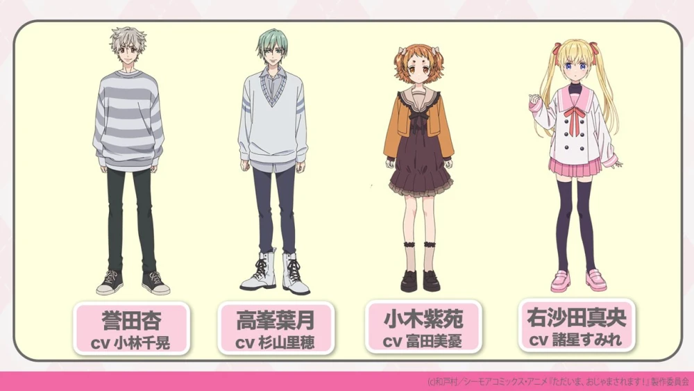 Pardon the Intrusion, I&rsquo;m Home!