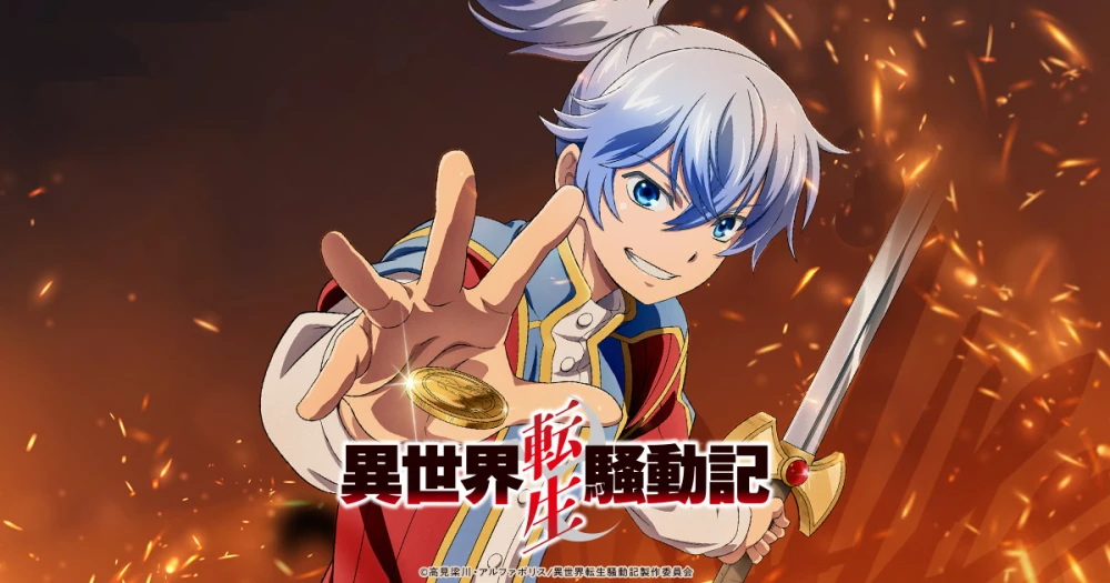 Anime Multi-Mind Mayhem: Isekai Tensei Soudouki Diumumkan