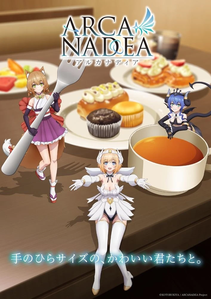 ARCANADEA