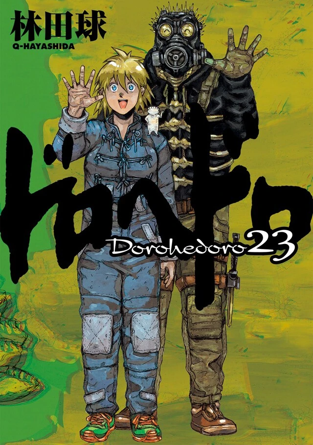 Dorohedoro Manga