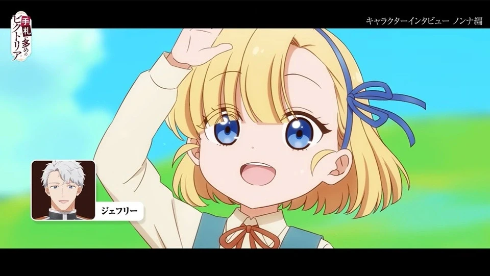 Victoria of Many Faces Anime Hadirkan Karakter Nonna