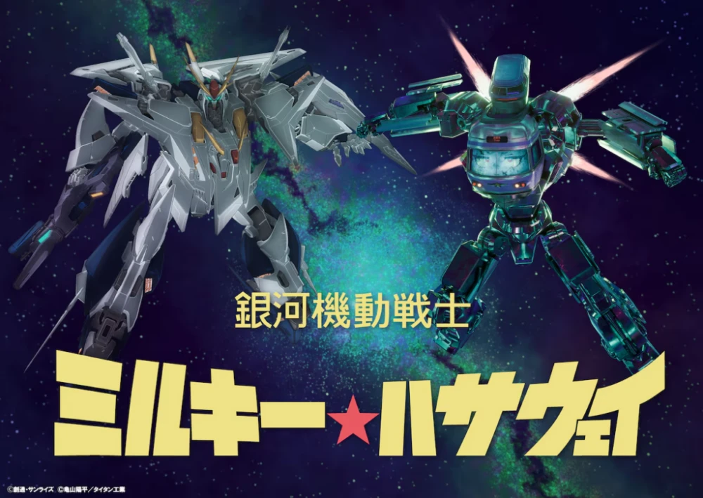 Kolaborasi Anime MOBILE SUIT GUNDAM HATHAWAY dan MILKY☆SUBWAY Diumumkan