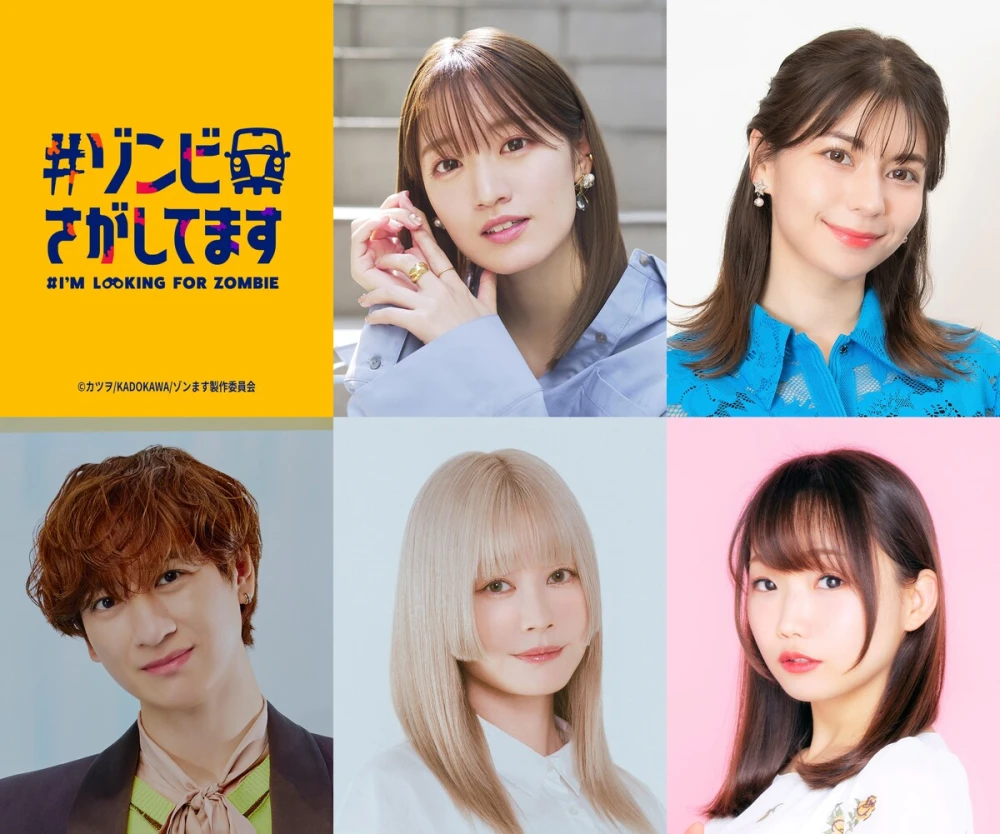 I&rsquo;M LOOKING FOR ZOMBIE