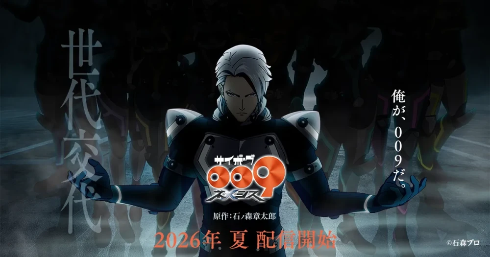Anime Cyborg 009: Nemesis Rilis Musim Panas 2026