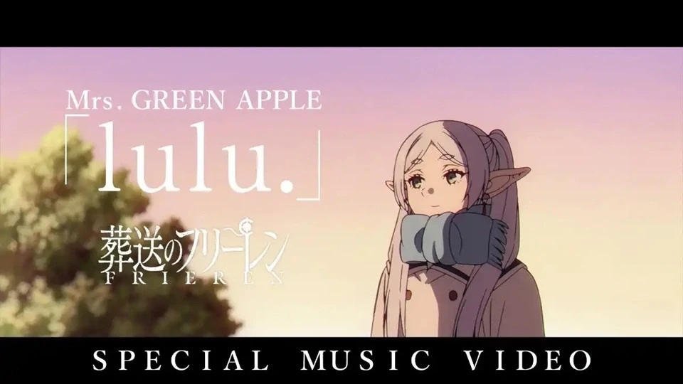 Anime Frieren: Beyond Journey’s End Season 2 MV “lulu” Rilis