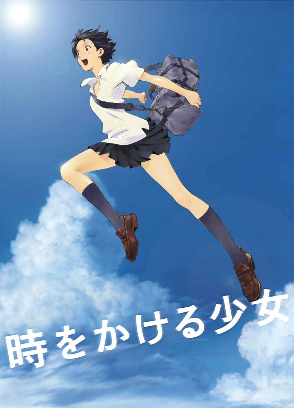The Girl Who Leapt Through Time