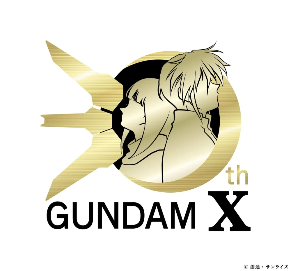 Gundam X
