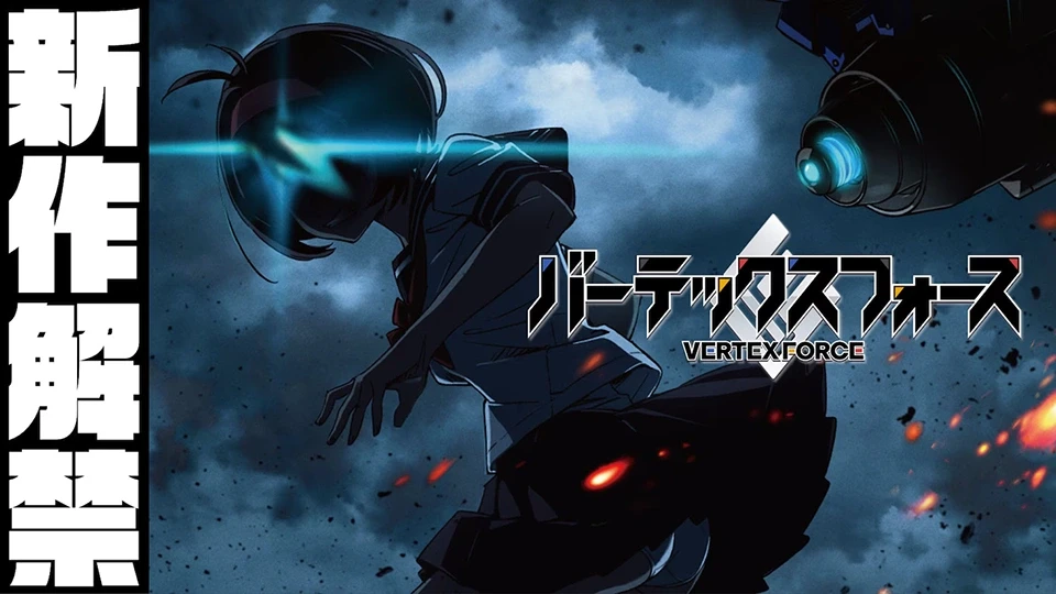 Anime VERTEX FORCE Siap Tayang 2026