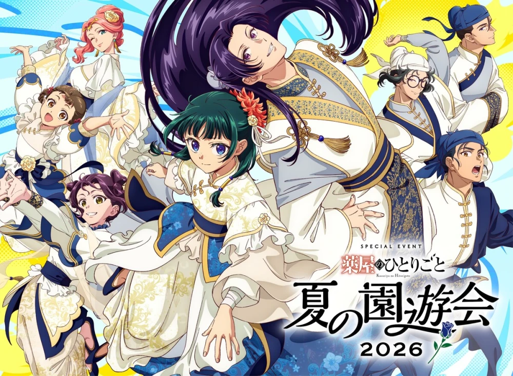 The Apothecary Diaries