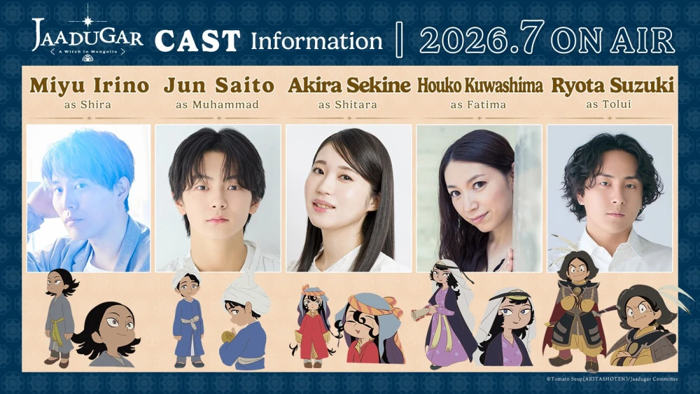 Jaadugar A Witch in Mongolia