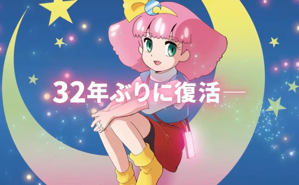 Anime New Minky Momo OVA Tayang Bioskop 2026