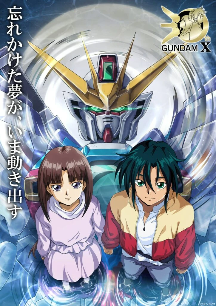 After War Gundam X Anime