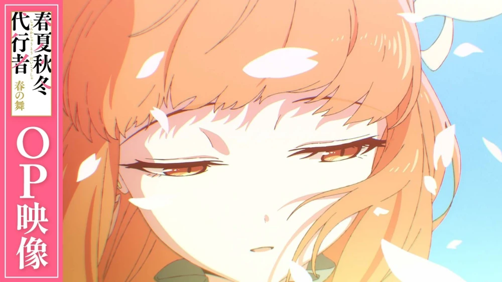 Creditless OP ED Agents of the Four Seasons Dirilis