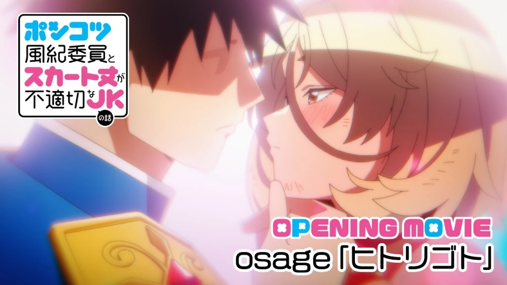 Creditless OP & ED The Klutzy Class Monitor Dirilis