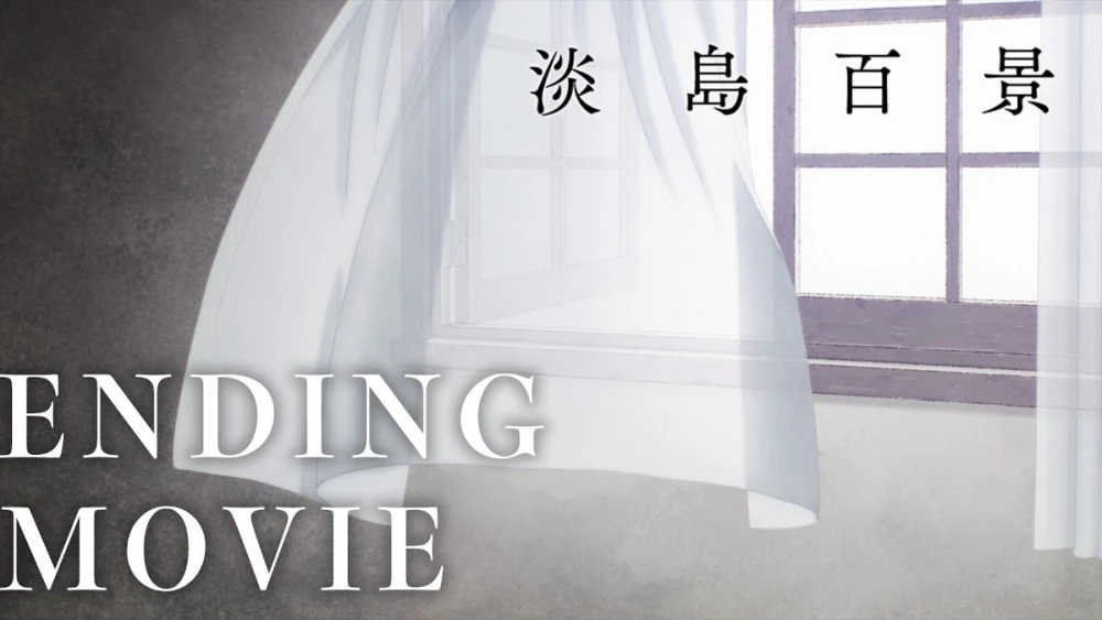 A Hundred Scenes of AWAJIMA Rilis Ending Resmi Tanpa Kredit