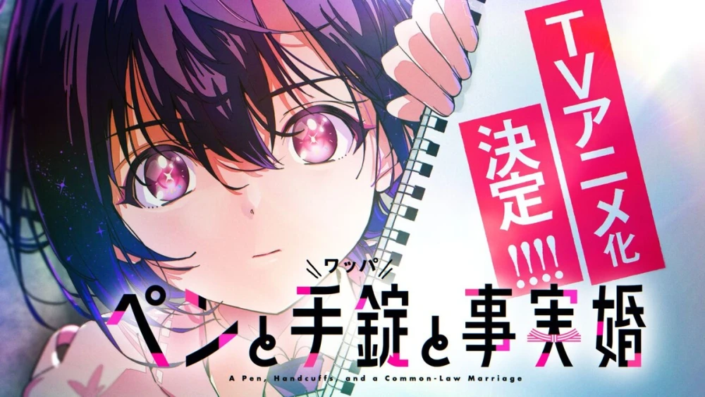 Adaptasi Anime A Pen, Handcuffs, and a Common-Law Marriage Resmi Diumumkan